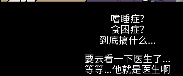 第46章：食堂风波44