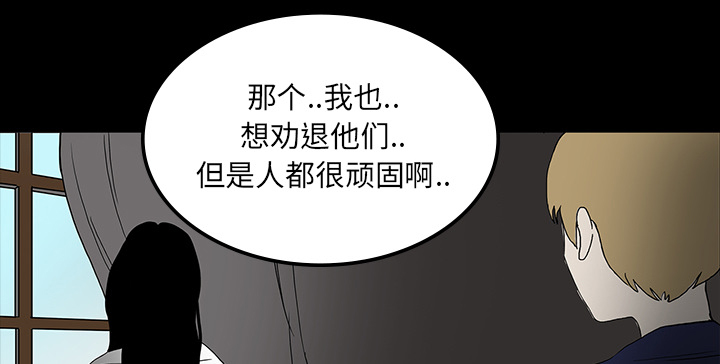 第35章：现身的原因38