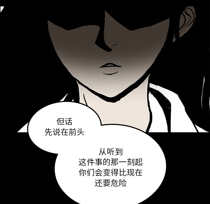 第72章：731部队7