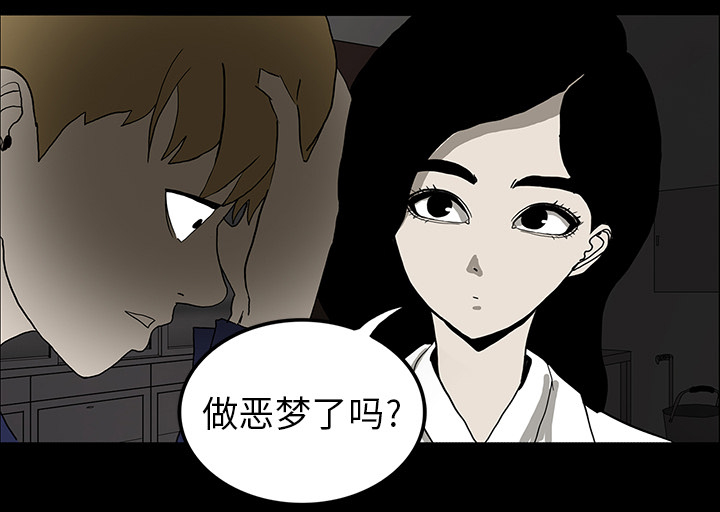 第34章：全都要死8