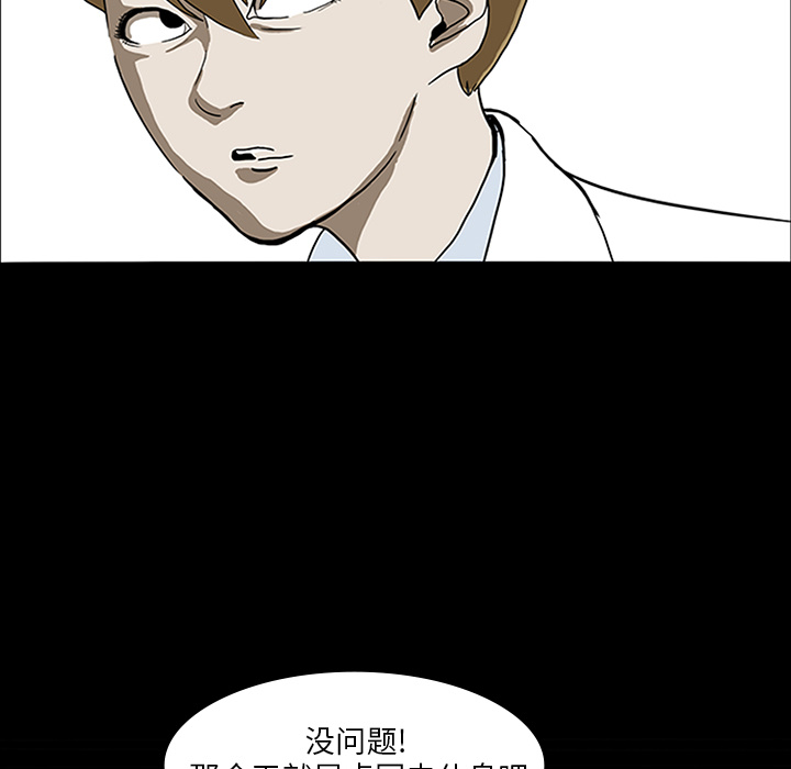 第7章：满月33