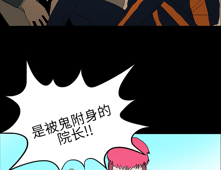 第20章：想死之人7
