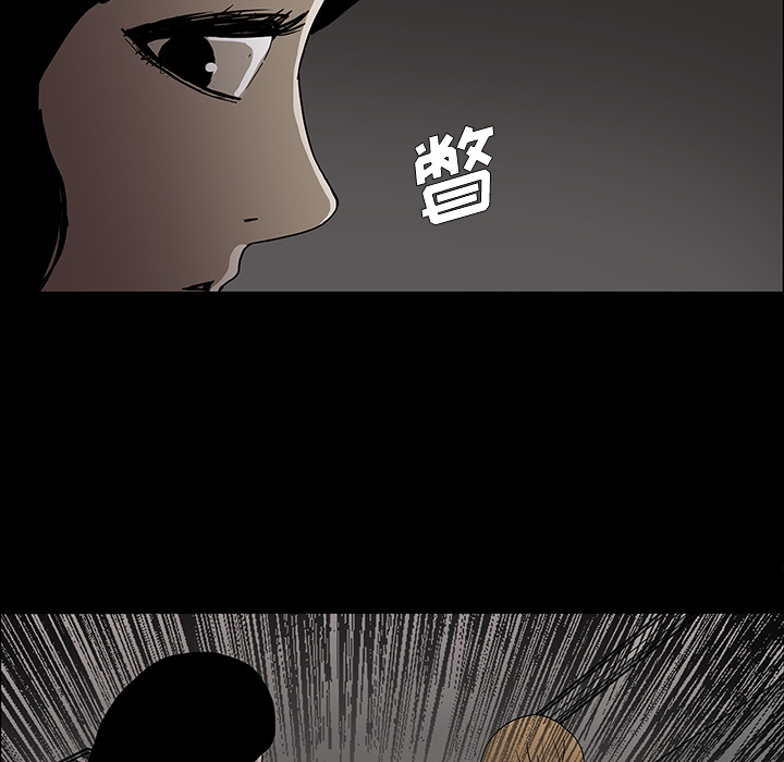 第37章：鬼的痕迹43