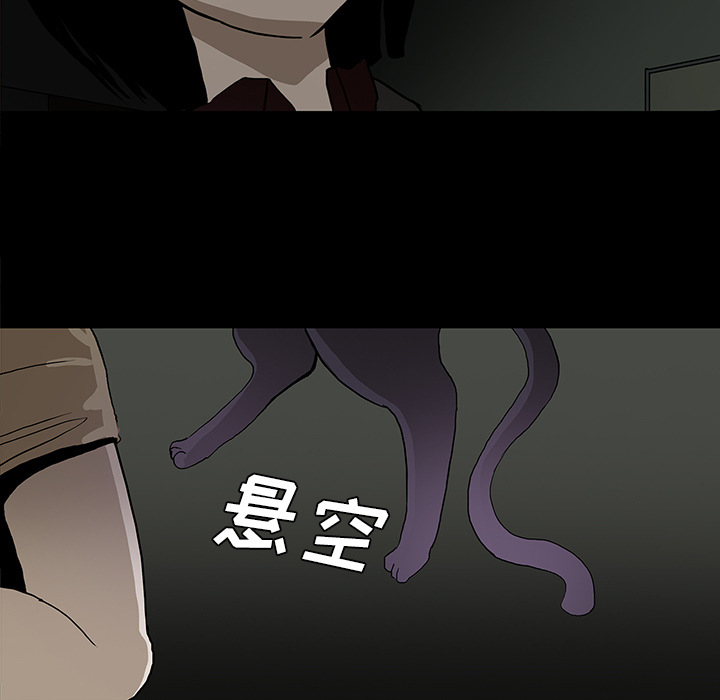 第51章：月圆之黑73