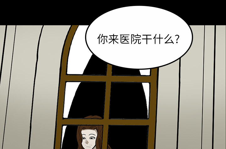 第59章：可怕的故事4