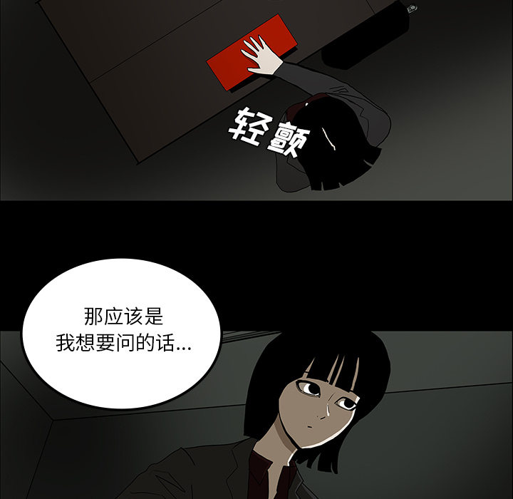 第49章：女巫26