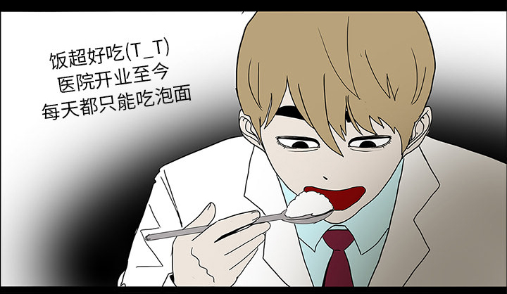 第45章：新进护士31