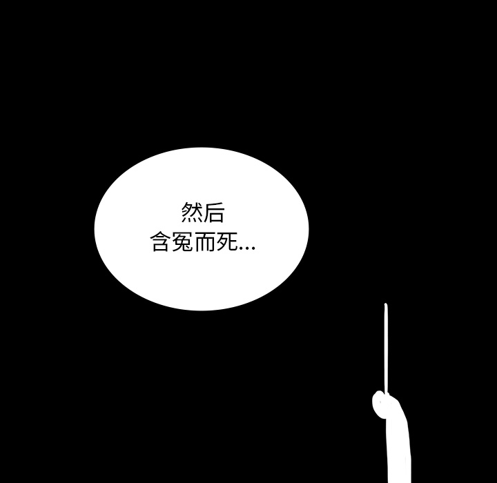 第72章：731部队16