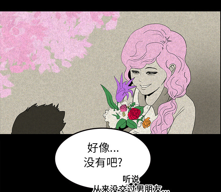 第23章：美光的回忆20