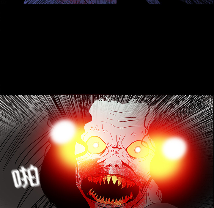 第40章：未命鬼27