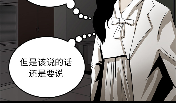 第35章：现身的原因26