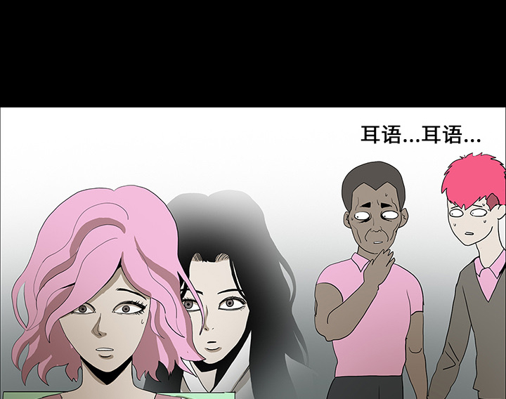 第71章：崔有幸53