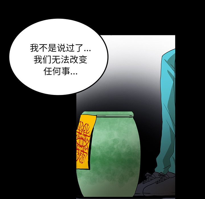 第65章：ECE计划16
