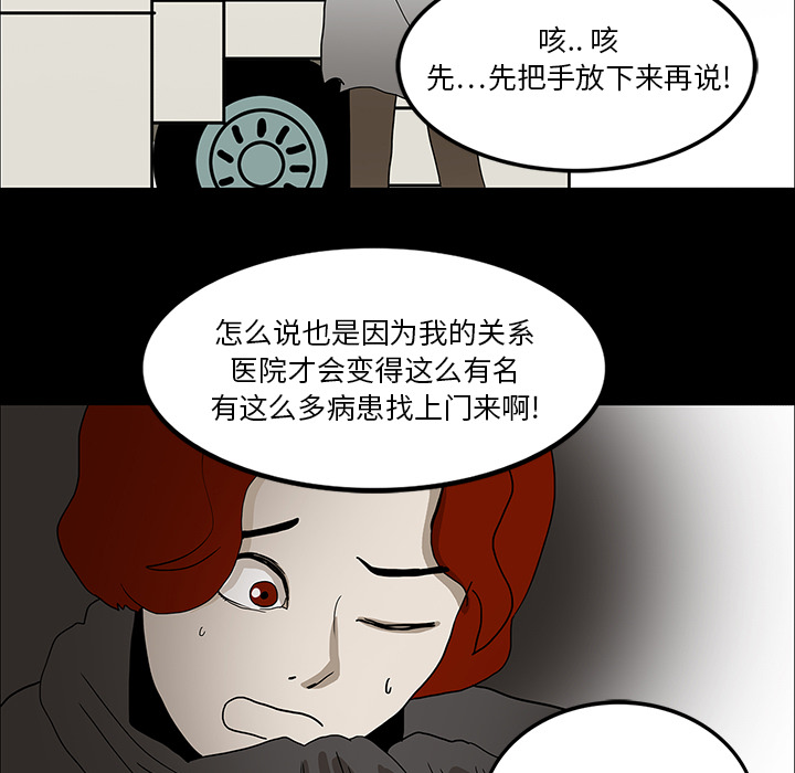 第29章：献血39