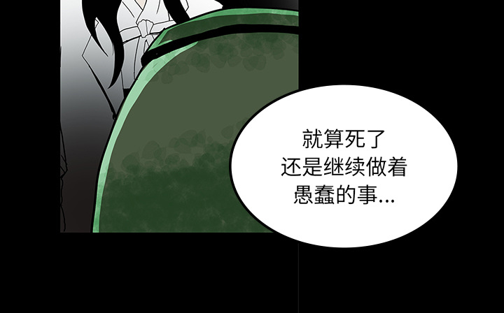 第65章：ECE计划18