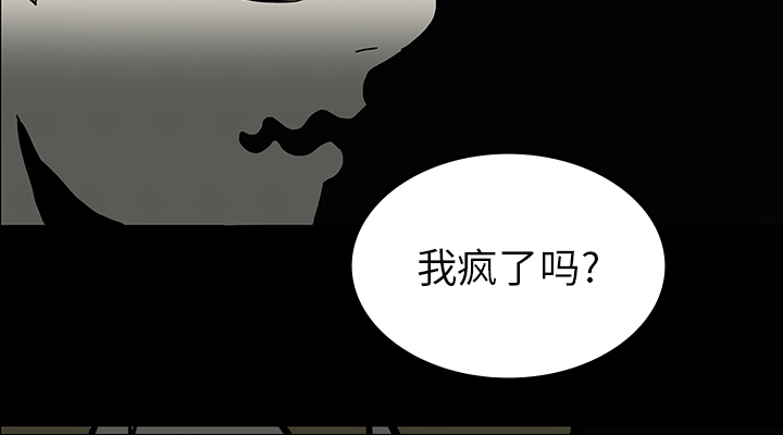 第32章：女鬼38