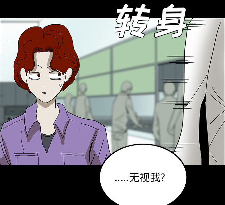 第46章：食堂风波27