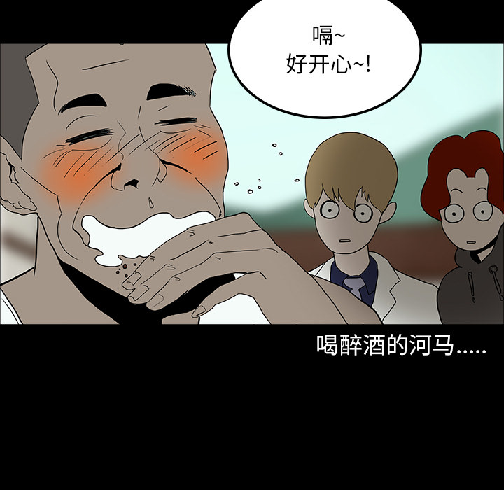 第31章：不喝酒的原因26