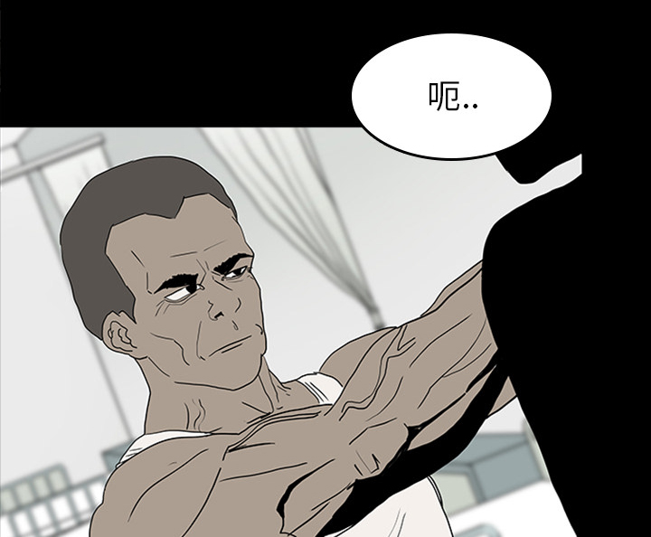 第22章：并不想死31