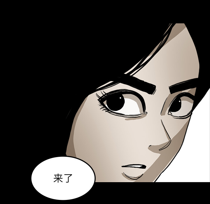 第71章：崔有幸44