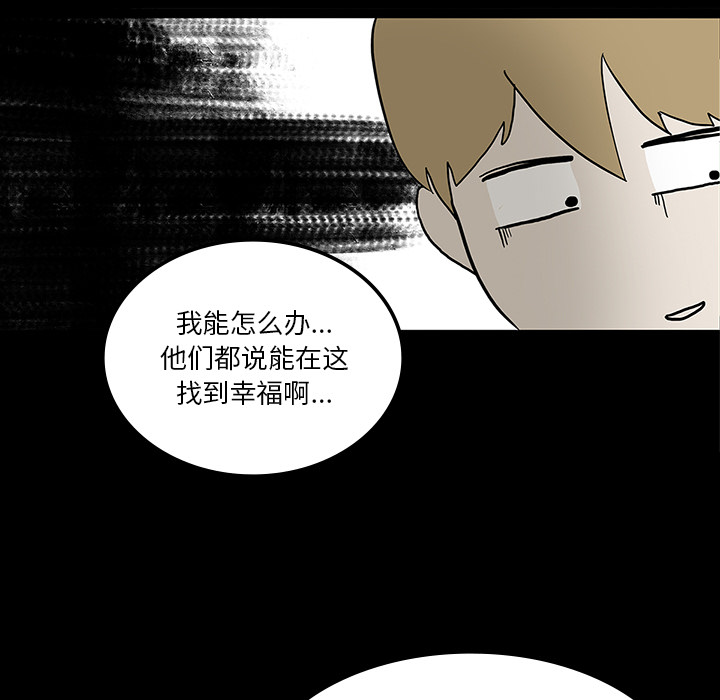 第45章：新进护士39