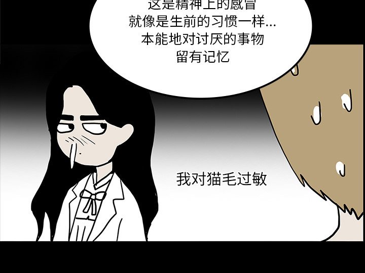 第48章：惊喜派对15