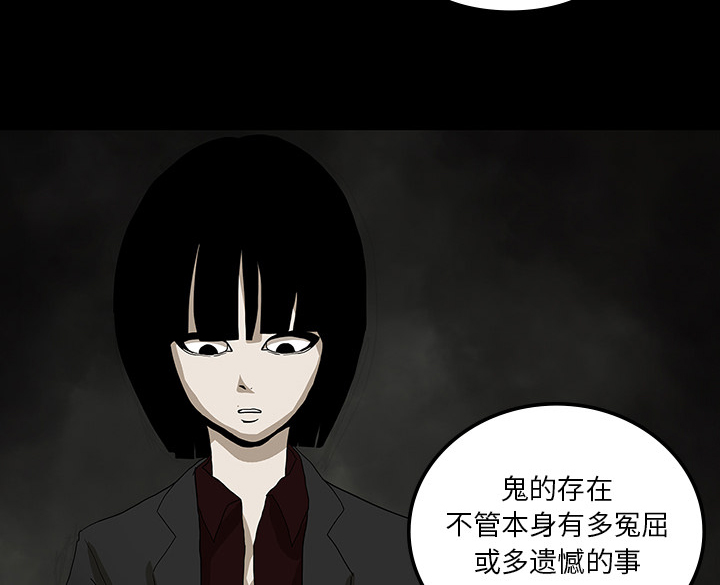 第49章：女巫38