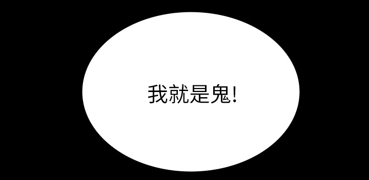 第33章：吓晕4