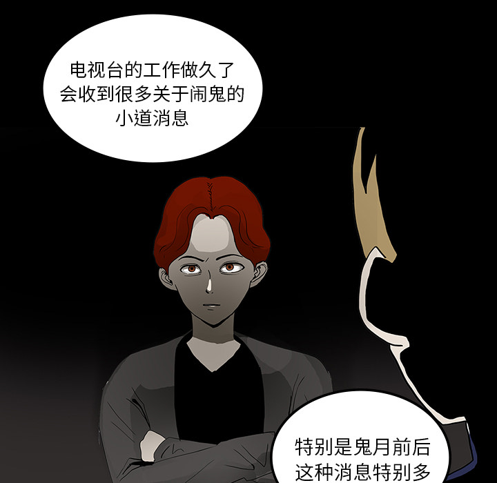 第14章：王牌制作人44