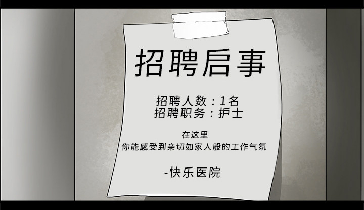 第3章：招聘5