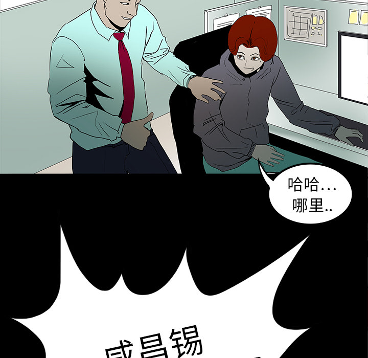 第19章：人山人海9