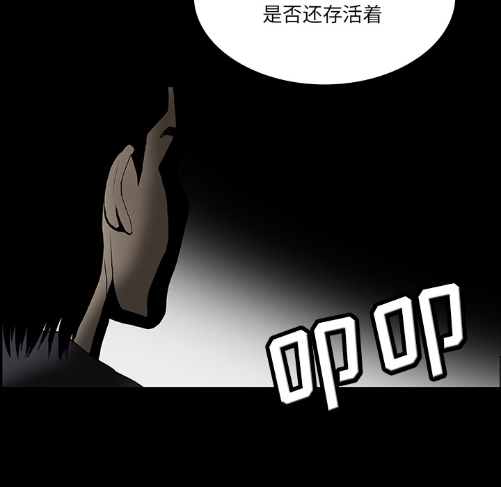 第70章：第一期计划39