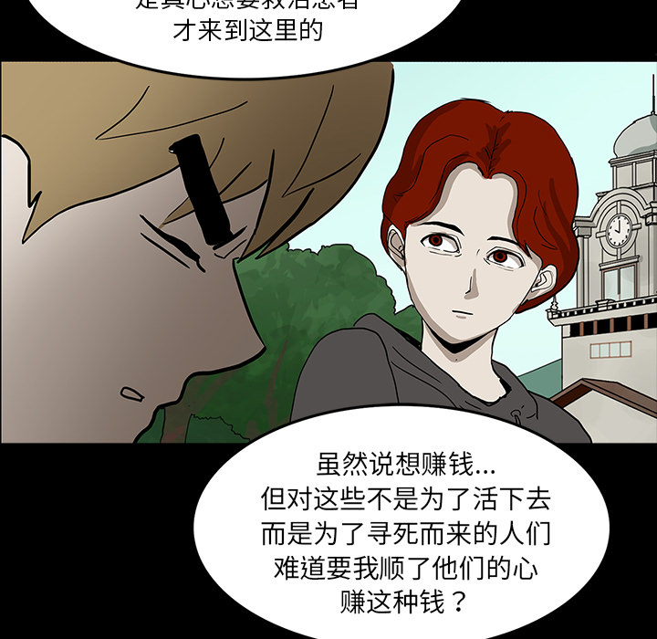 第30章：坚定的信念15