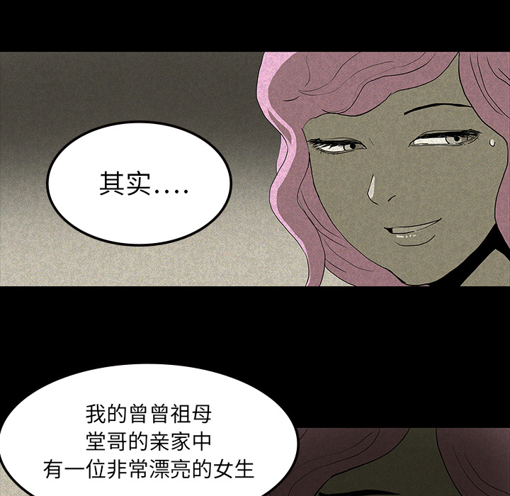 第23章：美光的回忆37