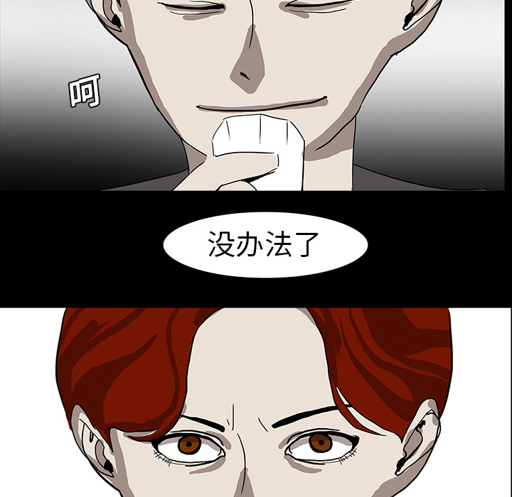 第14章：王牌制作人50
