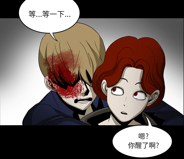 第41章：获救43