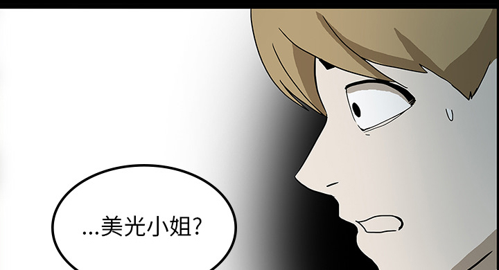 第45章：新进护士20