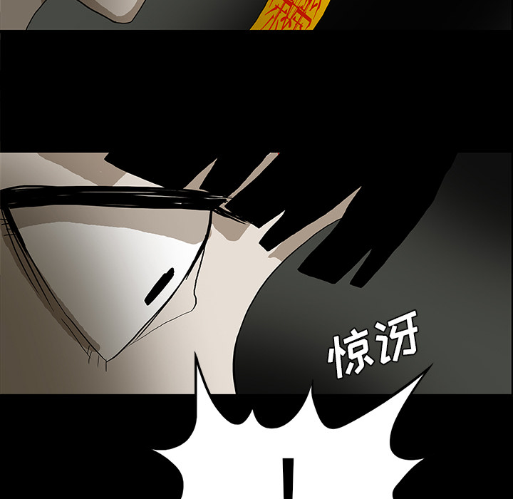 第51章：月圆之黑62