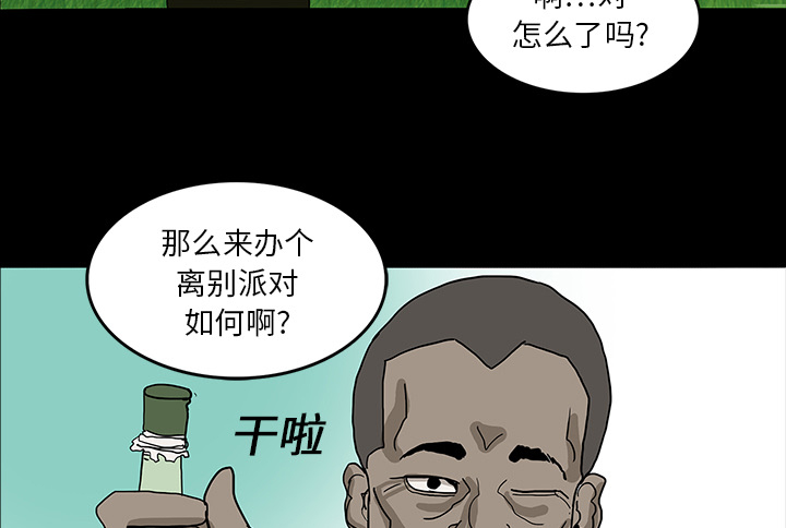第30章：坚定的信念21