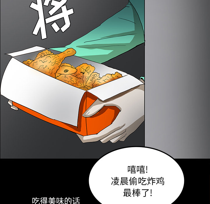 第61章：跟踪狂女鬼19