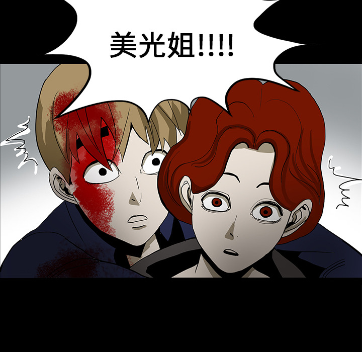 第41章：获救53