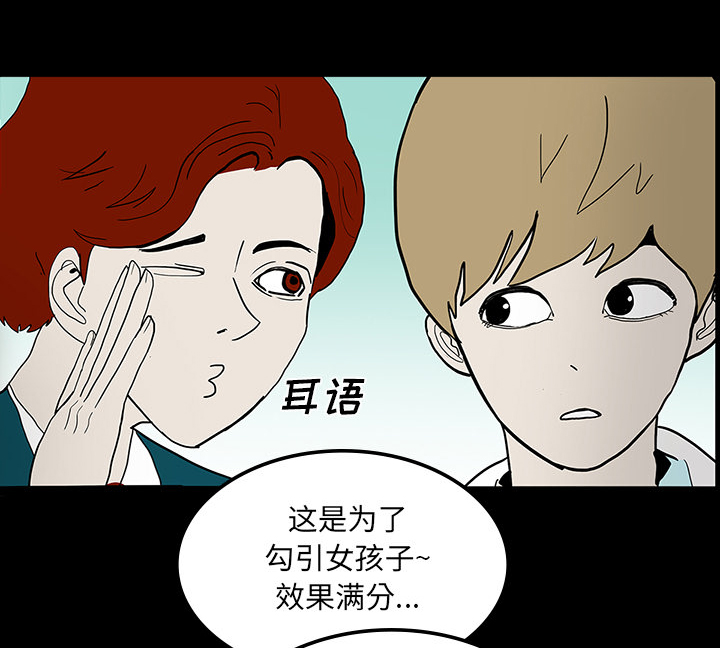 第48章：惊喜派对1
