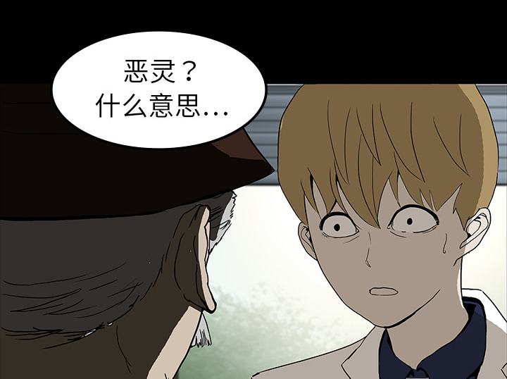 第13章：医院的故事5