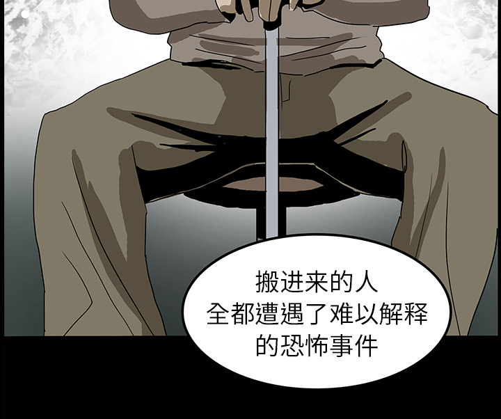 第13章：医院的故事4