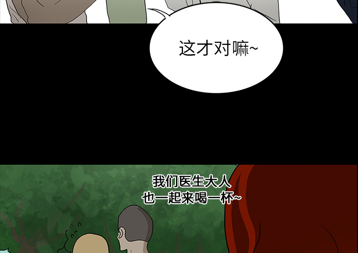 第30章：坚定的信念33