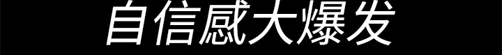 第5章：第一个患者58