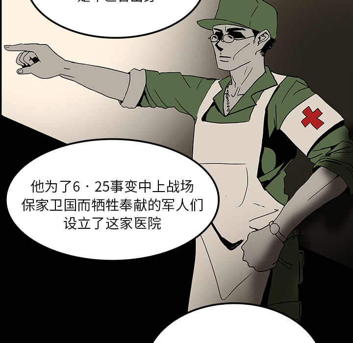第13章：医院的故事22