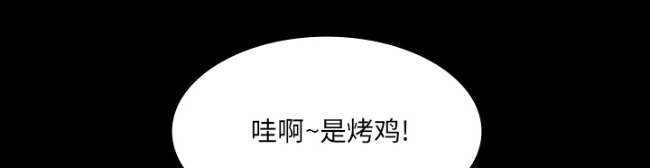 第51章：月圆之黑24