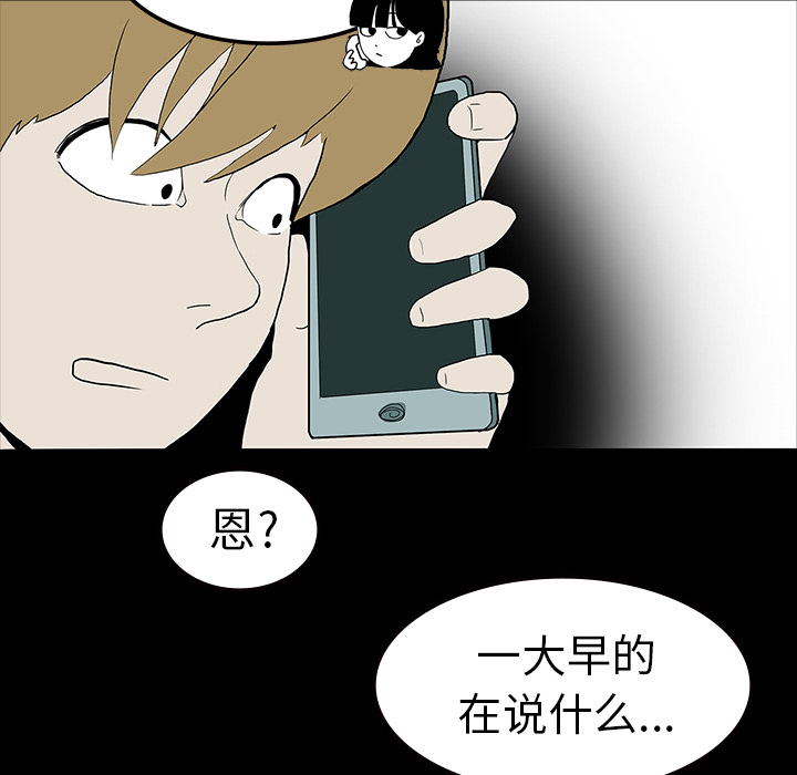 第18章：鬼医院36