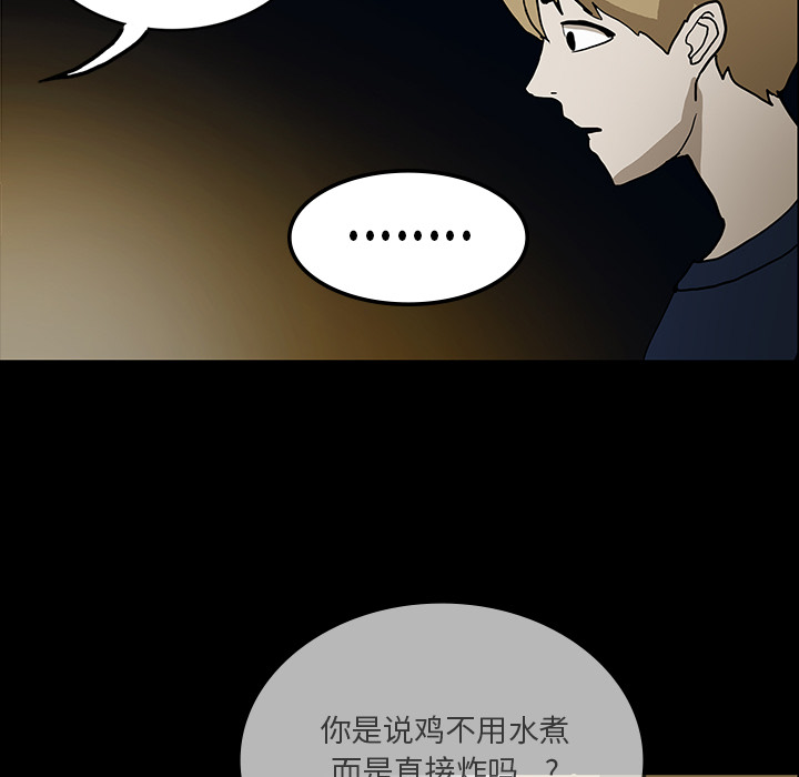 第51章：月圆之黑37